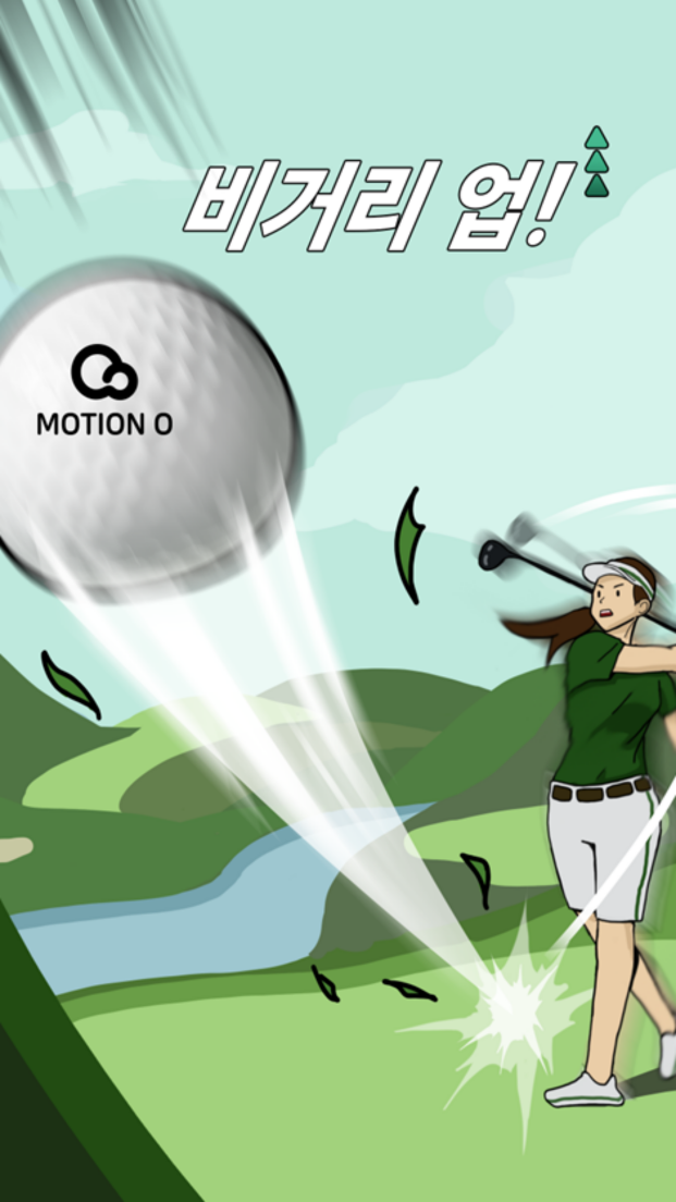 Golf Swing